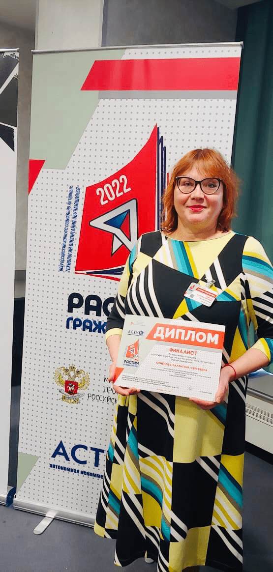 Персона Валентина Сергеевна Семенова | Женщина и политика